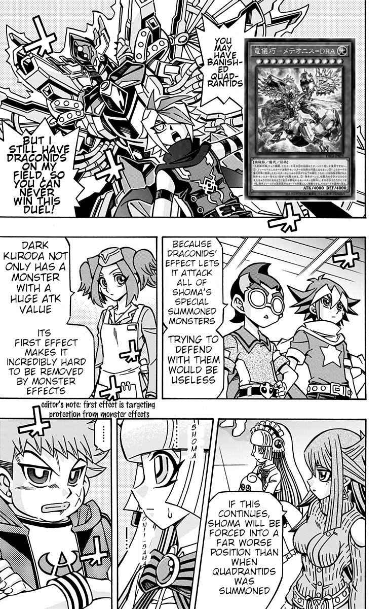 Yu☆Gi☆Oh! OCG Structures Chapter 26 - Page 5