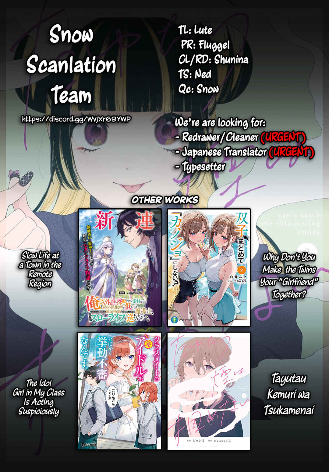 Tayutau Kemuri wa Tsukamenai Chapter 11 - Page 20