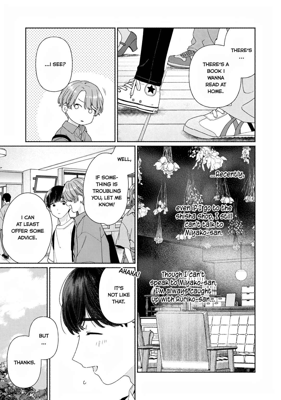 Tayutau Kemuri wa Tsukamenai Chapter 11 - Page 3