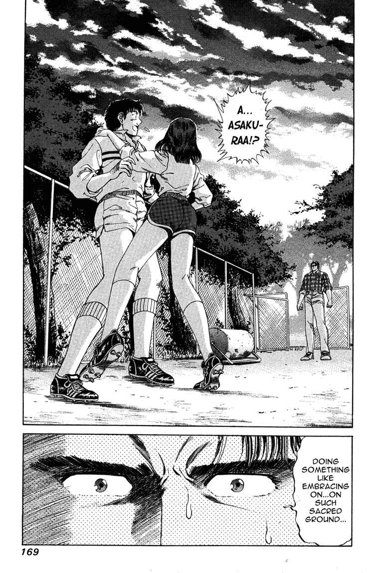 No Side Chapter 7 - Page 2