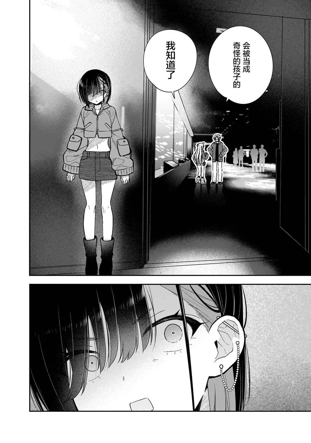 Mahou wa Isekai ni Oite Kimashita. ~Tensai Madoushi Datta Imouto no Yowakute New Game~ Chapter 3 - Page 16