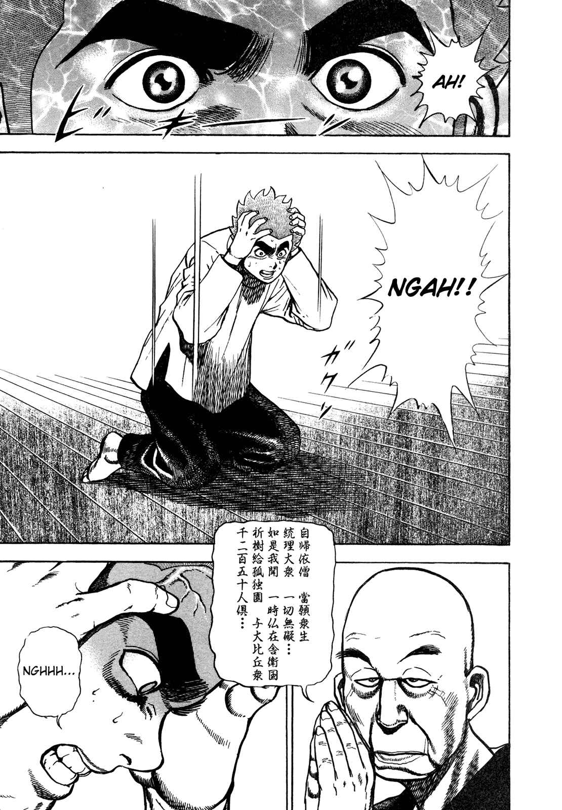 Koukou Tekken-den Tough Chapter 180 - Page 19