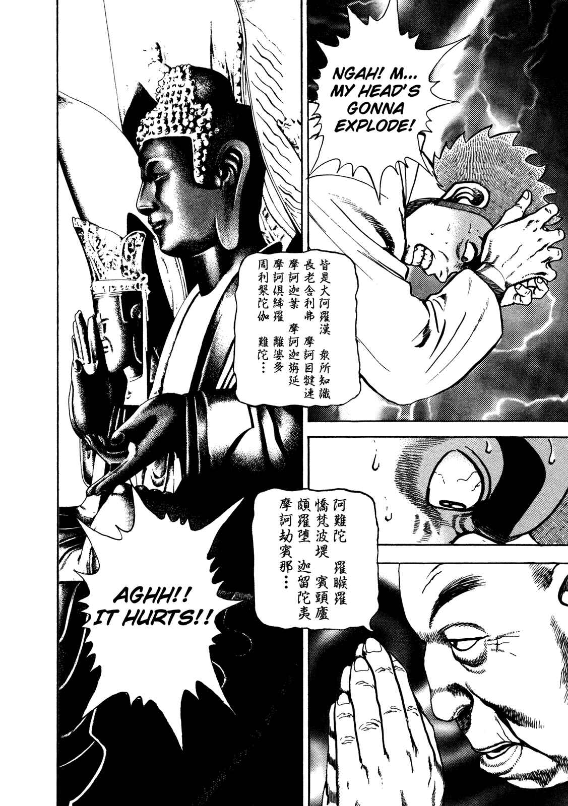 Koukou Tekken-den Tough Chapter 180 - Page 20