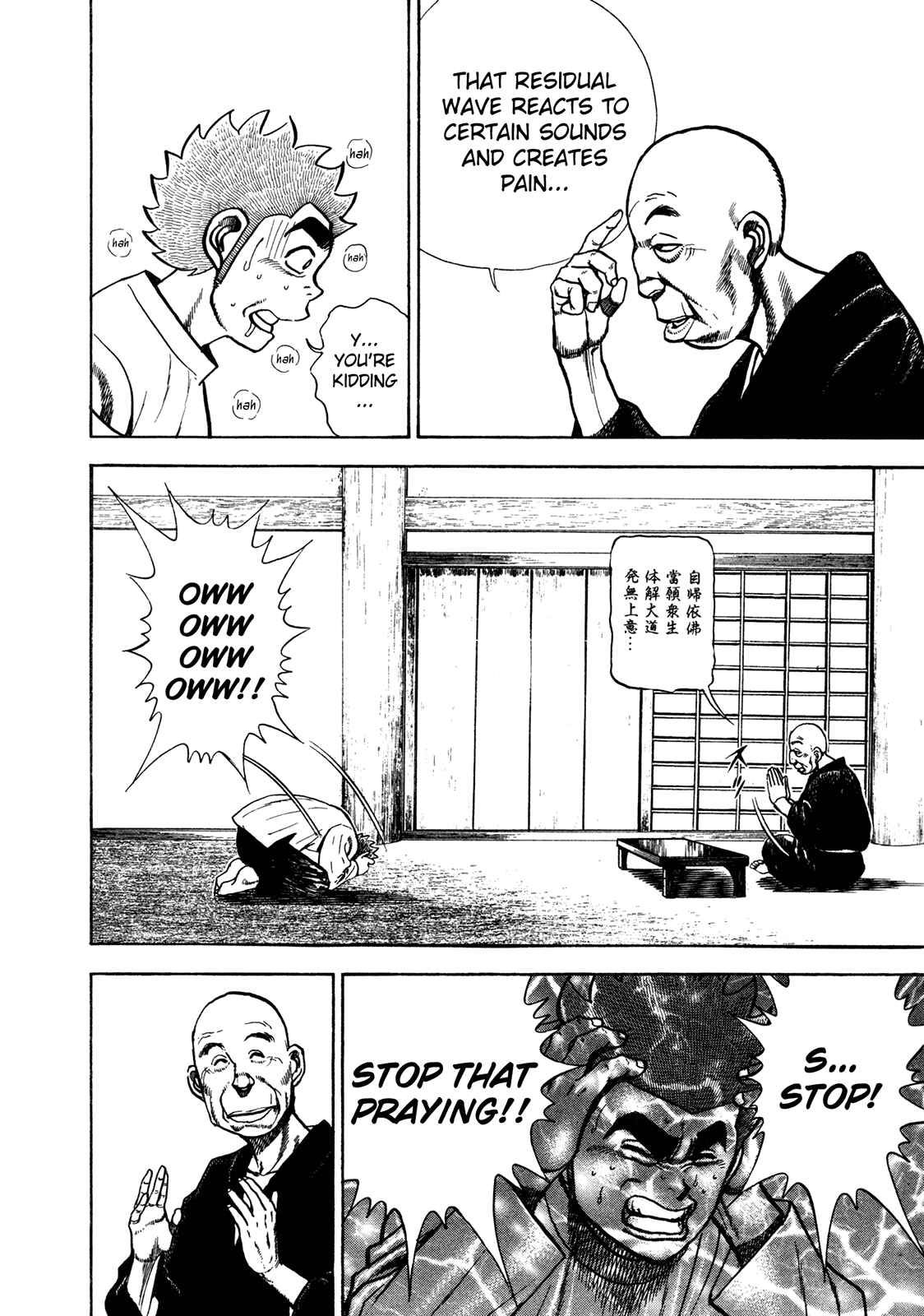 Koukou Tekken-den Tough Chapter 180 - Page 22
