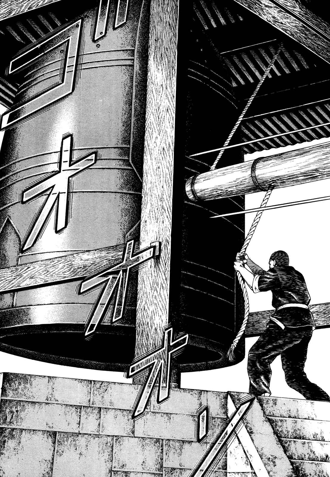Koukou Tekken-den Tough Chapter 180 - Page 9