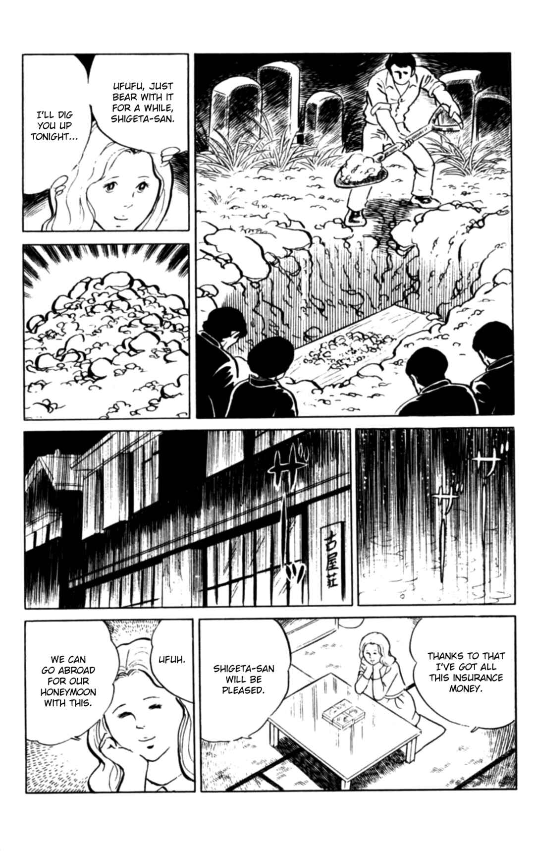 Eko Eko Azarak Chapter 107 - Page 19