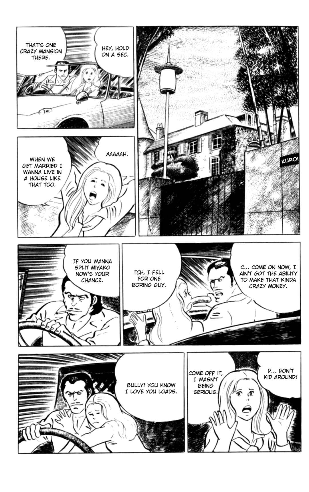 Eko Eko Azarak Chapter 107 - Page 5