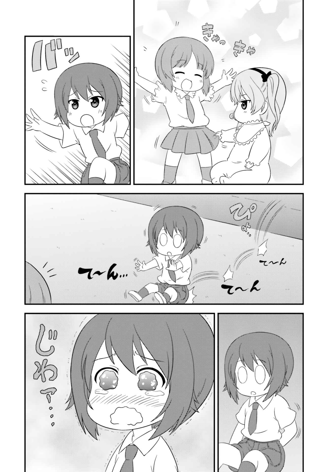GIRLS und PANZER - Motto Love Love Sakusen desu! Chapter 68 - Page 6