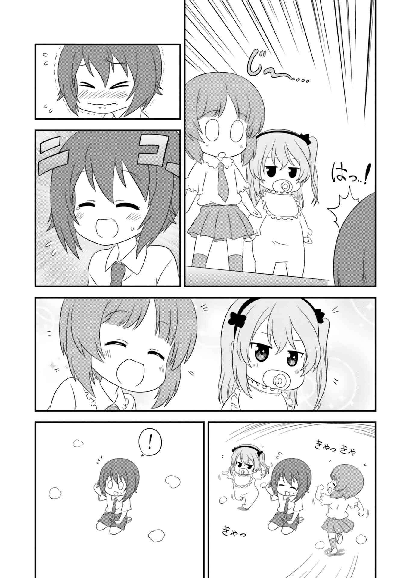 GIRLS und PANZER - Motto Love Love Sakusen desu! Chapter 68 - Page 7