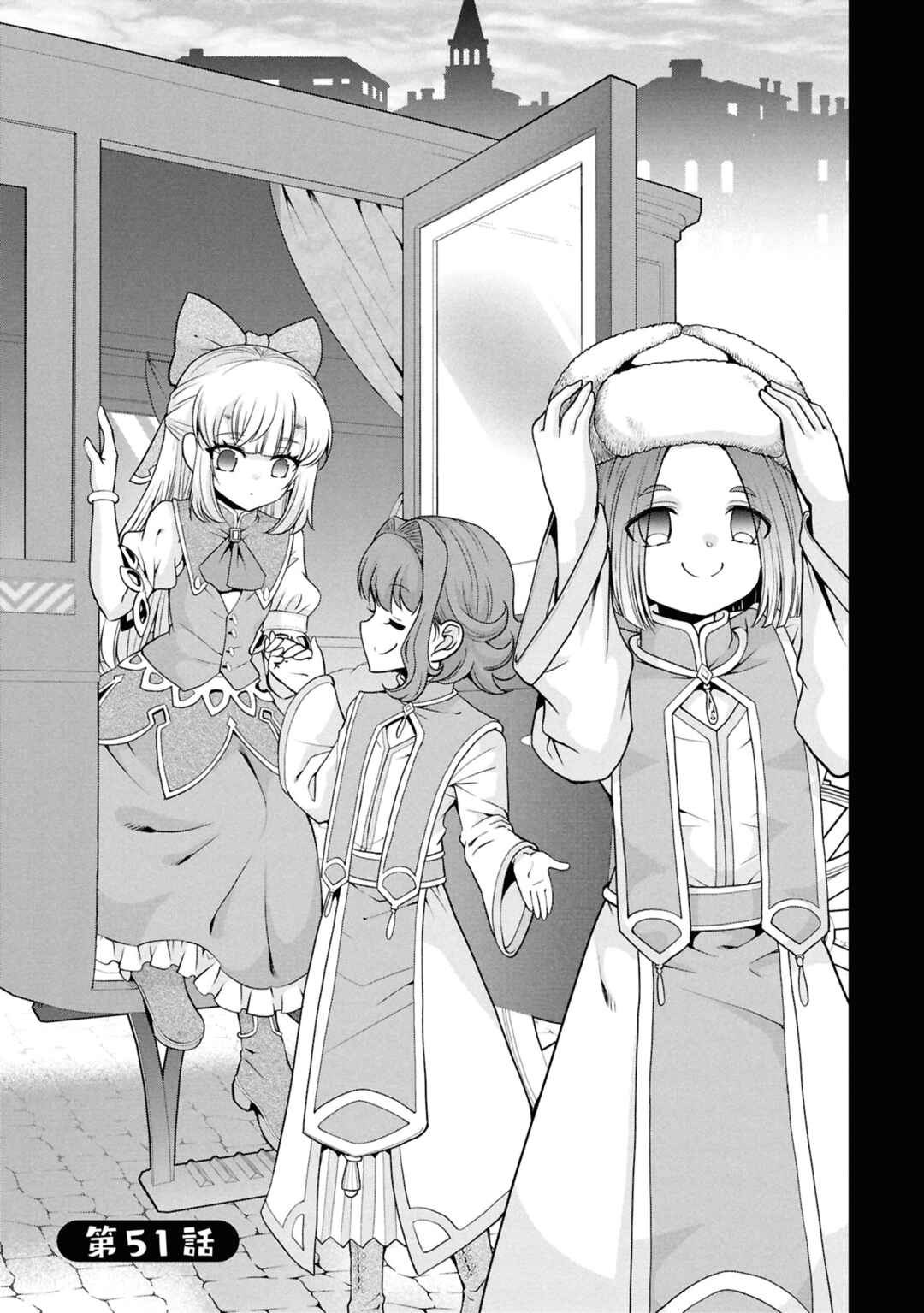Tenohira Kaitaku Mura de Isekai Kenkokuki ~Fueteku Yome-tachi to Nonbiri Mujintou Life~ Chapter 51 - Page 2