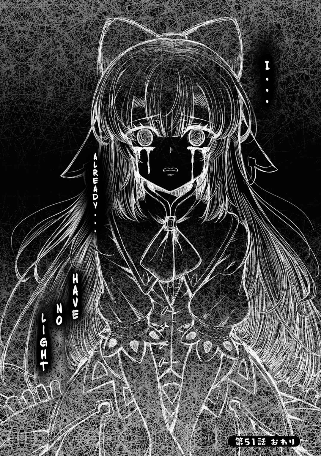 Tenohira Kaitaku Mura de Isekai Kenkokuki ~Fueteku Yome-tachi to Nonbiri Mujintou Life~ Chapter 51 - Page 27