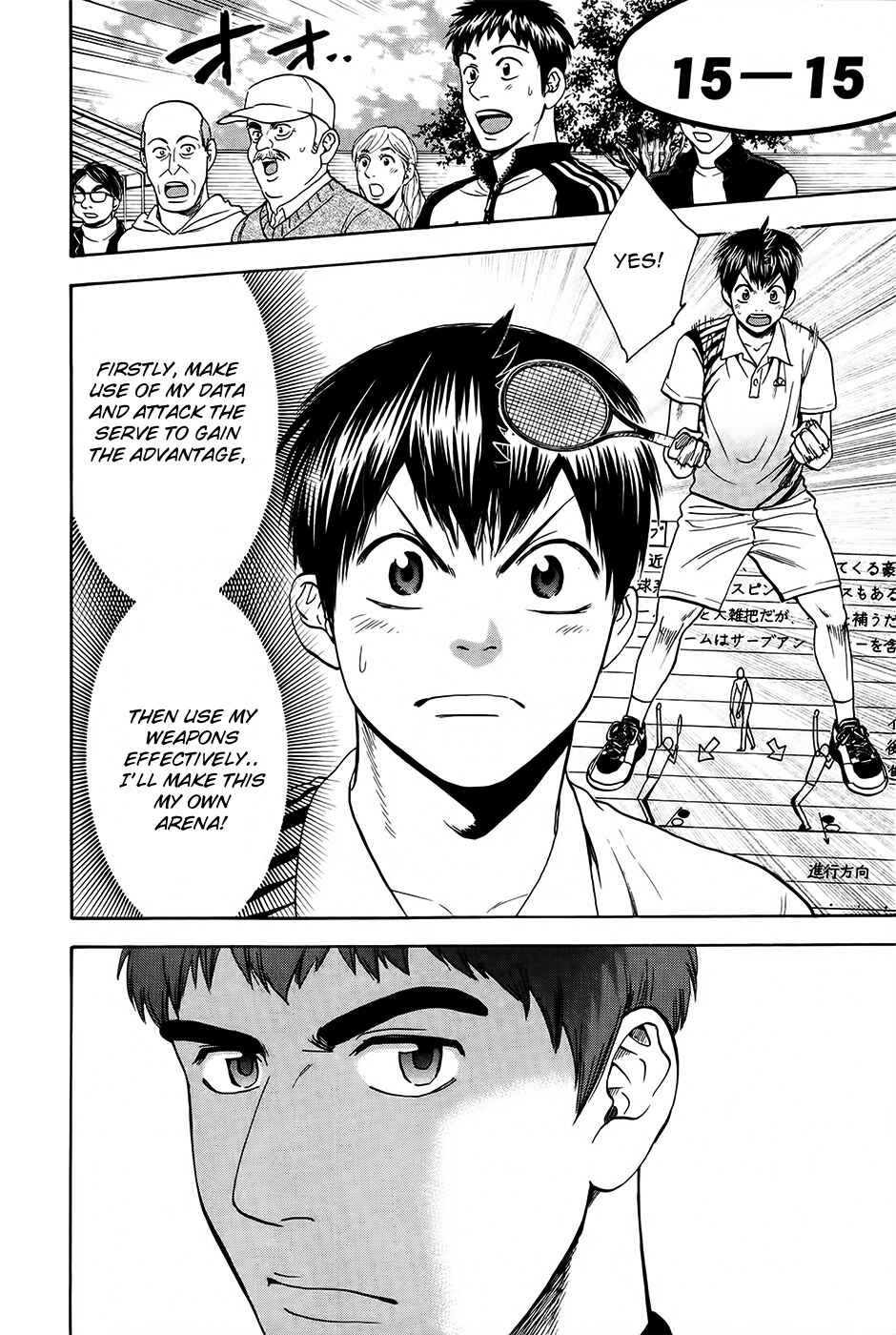 Baby Steps Chapter 281 - Page 19