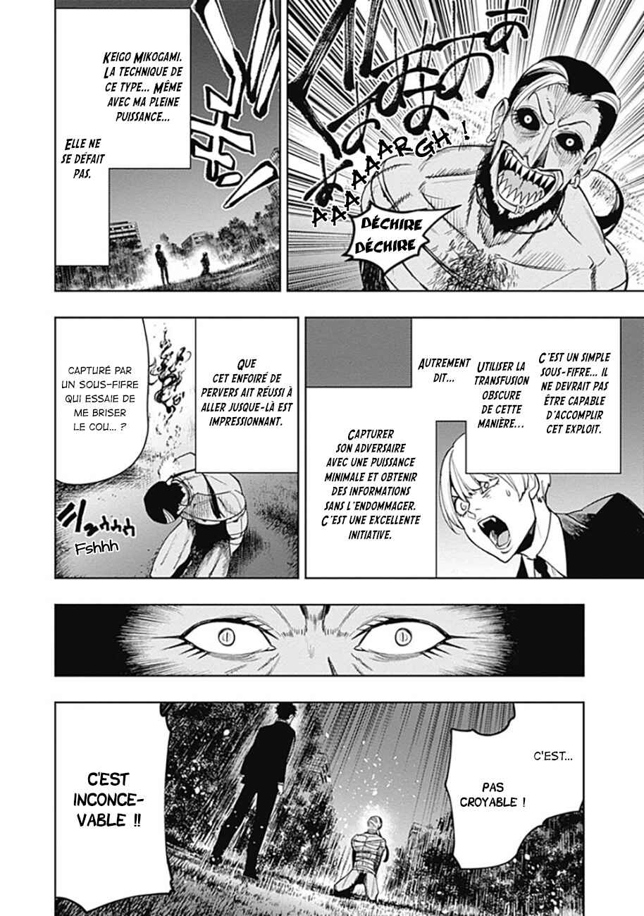 MoMo -the blood taker- Chapter 53 - Page 15