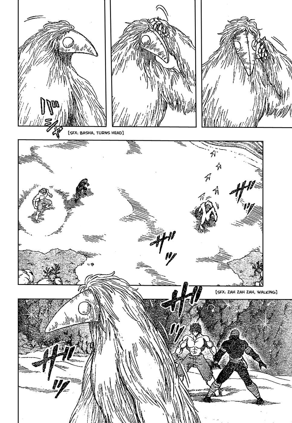 TORIKO Chapter 18 - Page 10