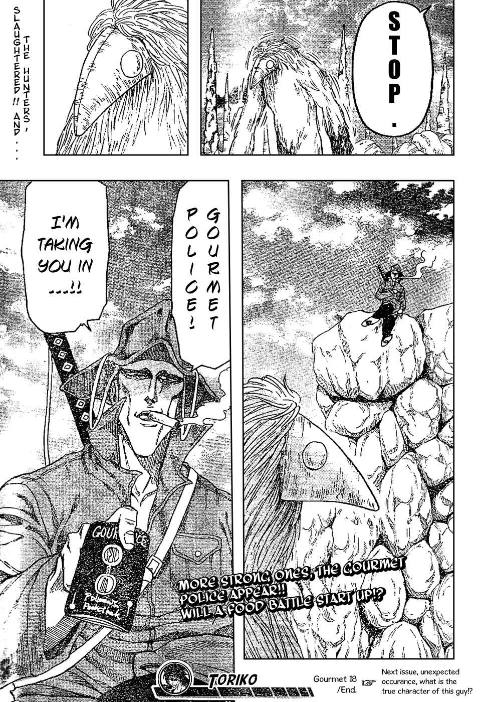 TORIKO Chapter 18 - Page 17
