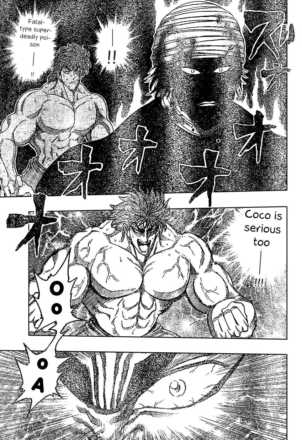 TORIKO Chapter 18 - Page 7