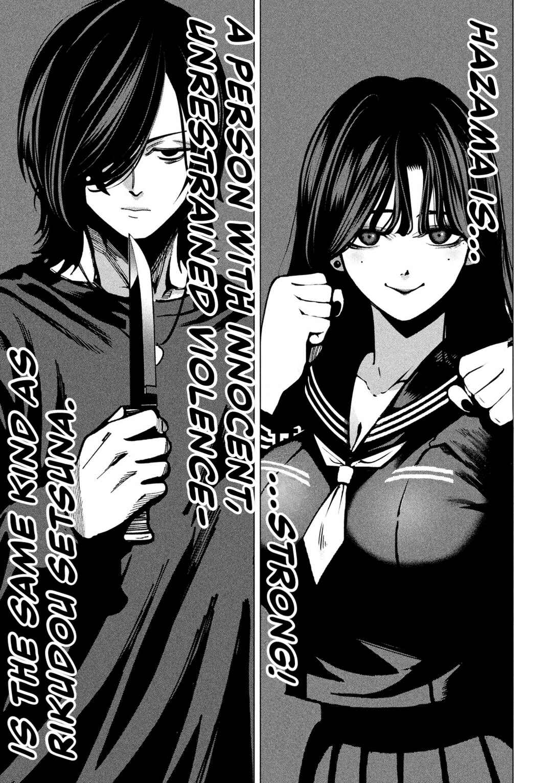 Bouryoku Banzai Chapter 37 - Page 7
