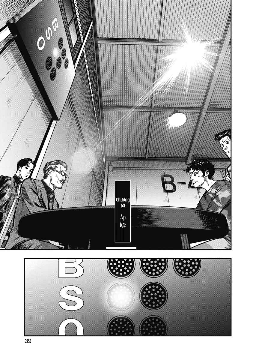 Bakuchi Gui Chapter 63 - Page 1