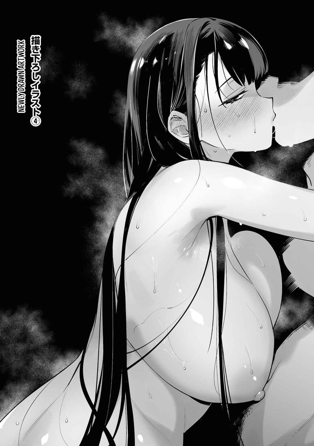 Kami e no Esa wa Kanojo-tachi Chapter 4.5 - Page 6