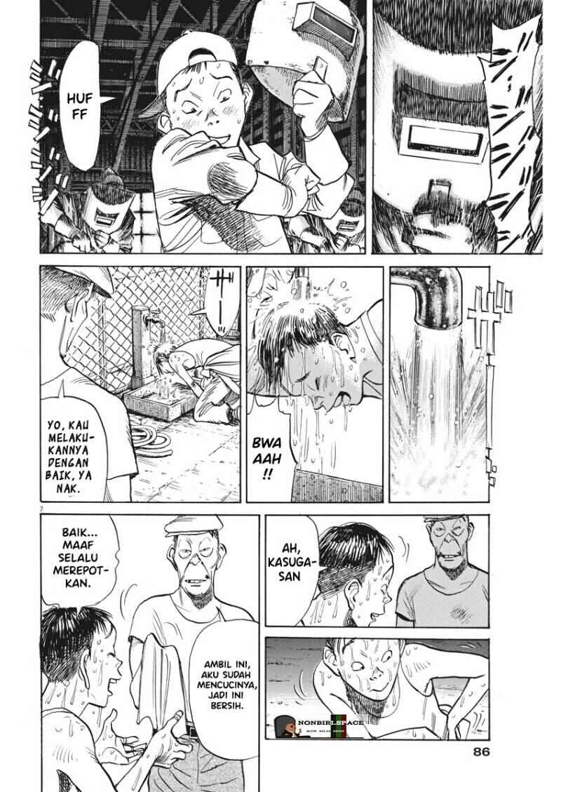 Asadora! Chapter 3 - Page 6