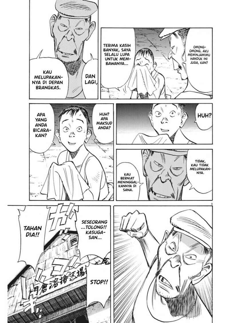 Asadora! Chapter 3 - Page 7