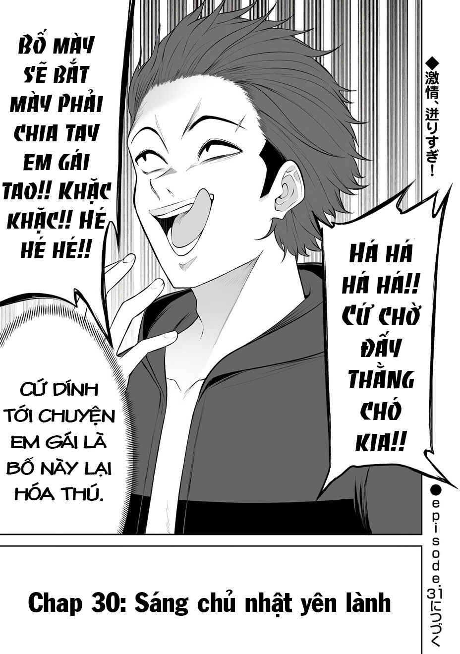 Imaizumin-chi wa Douyara Gal no Tamariba ni Natteru Rashii ~DEEP~ Chapter 30 - Page 25