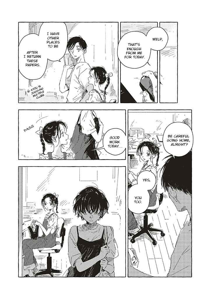 Kono Koi wo Hoshi ni wa Negawanai Chapter 16 - Page 11