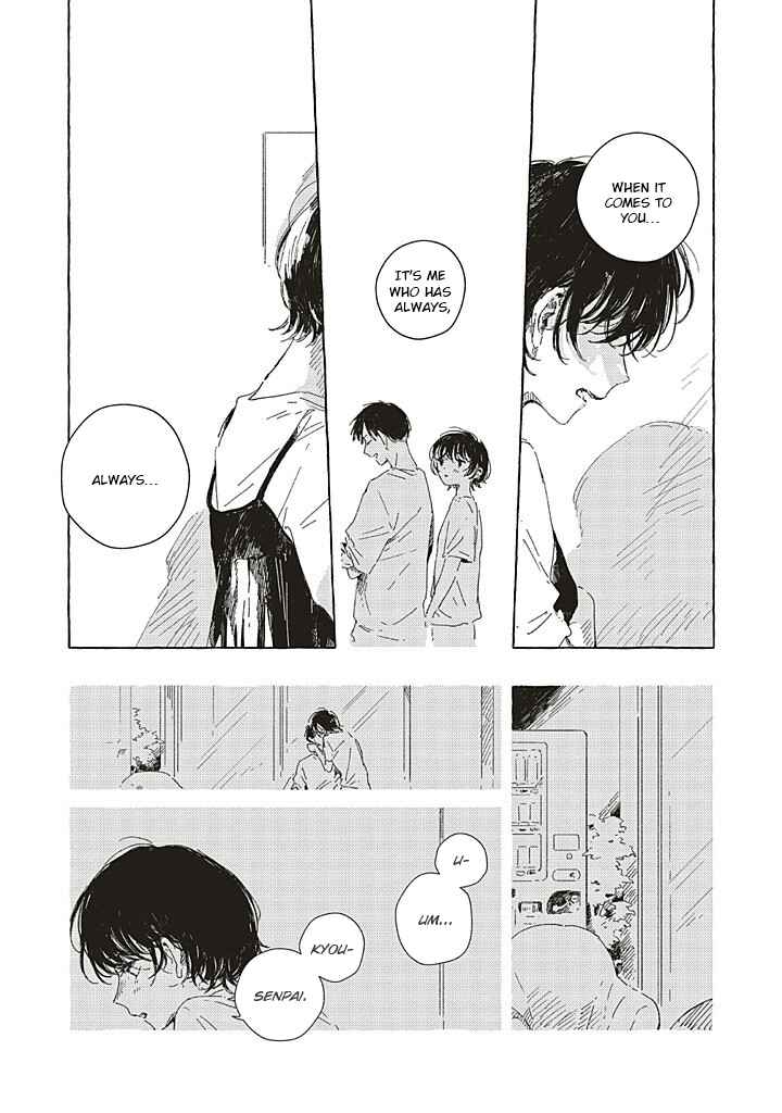 Kono Koi wo Hoshi ni wa Negawanai Chapter 16 - Page 17