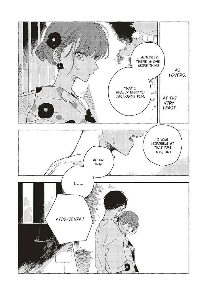 Kono Koi wo Hoshi ni wa Negawanai Chapter 16 - Page 28
