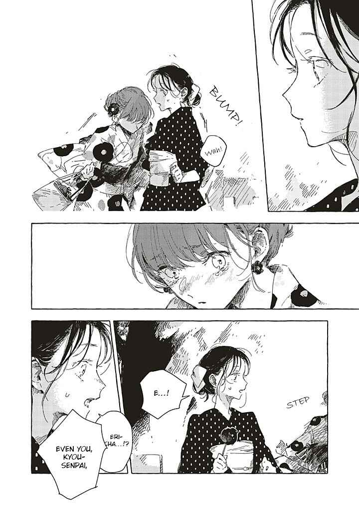Kono Koi wo Hoshi ni wa Negawanai Chapter 16 - Page 31