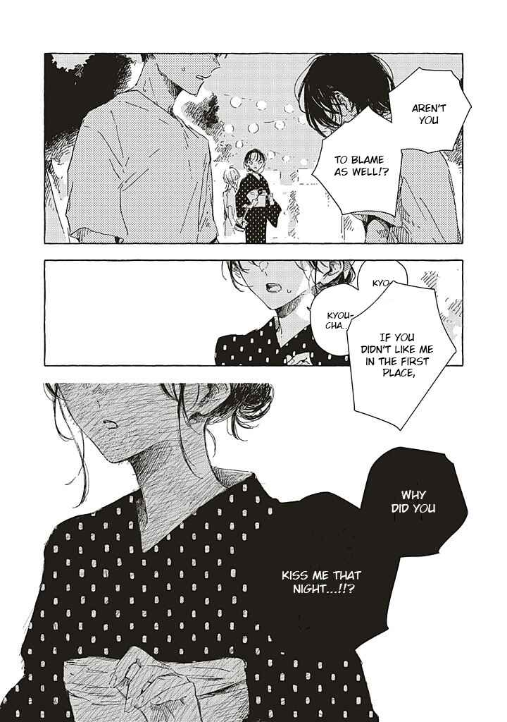 Kono Koi wo Hoshi ni wa Negawanai Chapter 16 - Page 32
