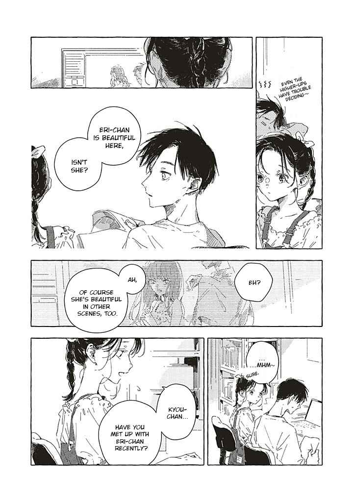 Kono Koi wo Hoshi ni wa Negawanai Chapter 16 - Page 5