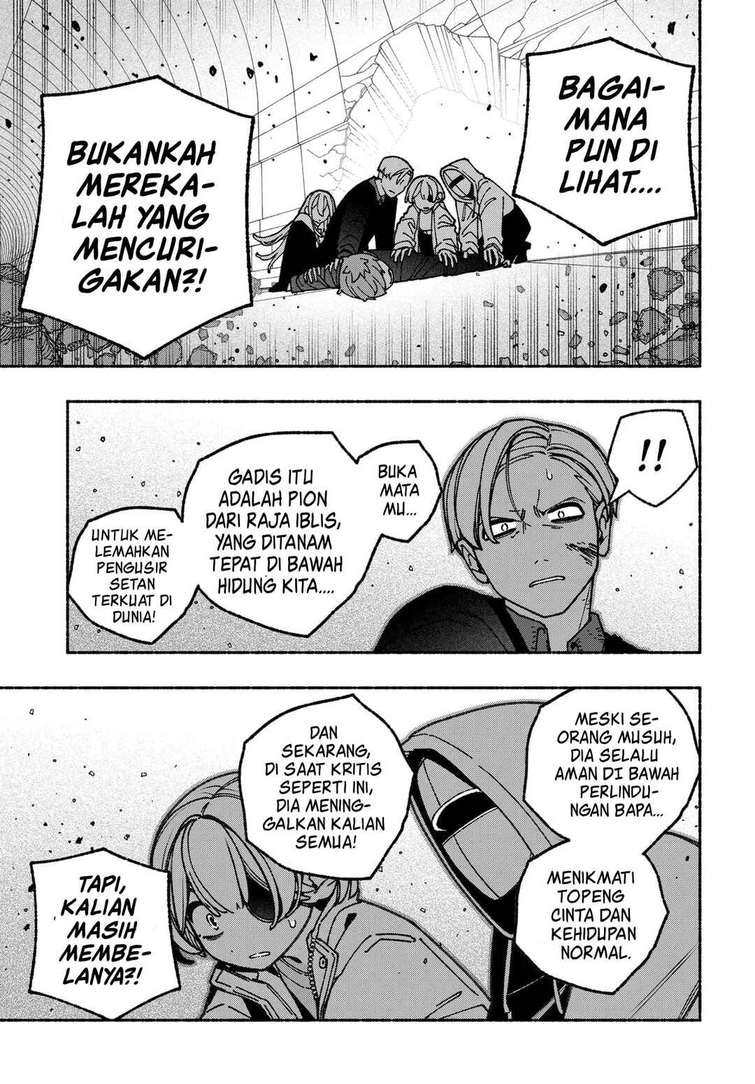 Exorcist o Otosenai Chapter 82 - Page 14