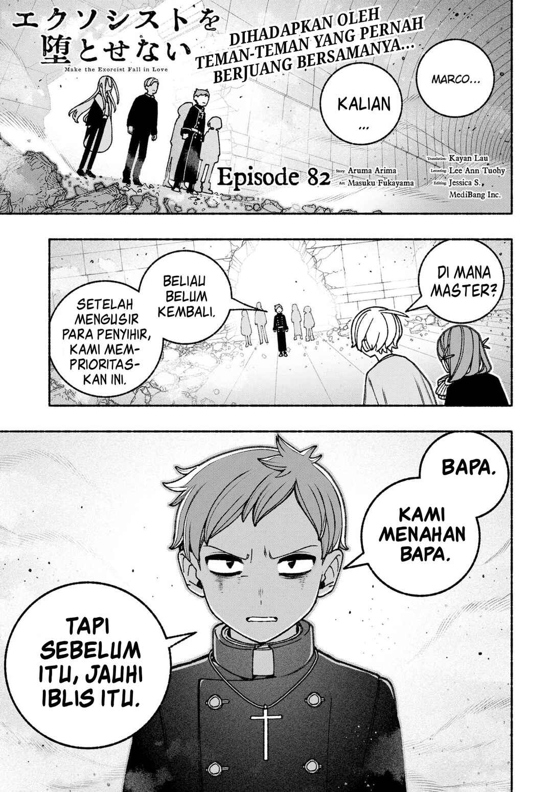 Exorcist o Otosenai Chapter 82 - Page 2