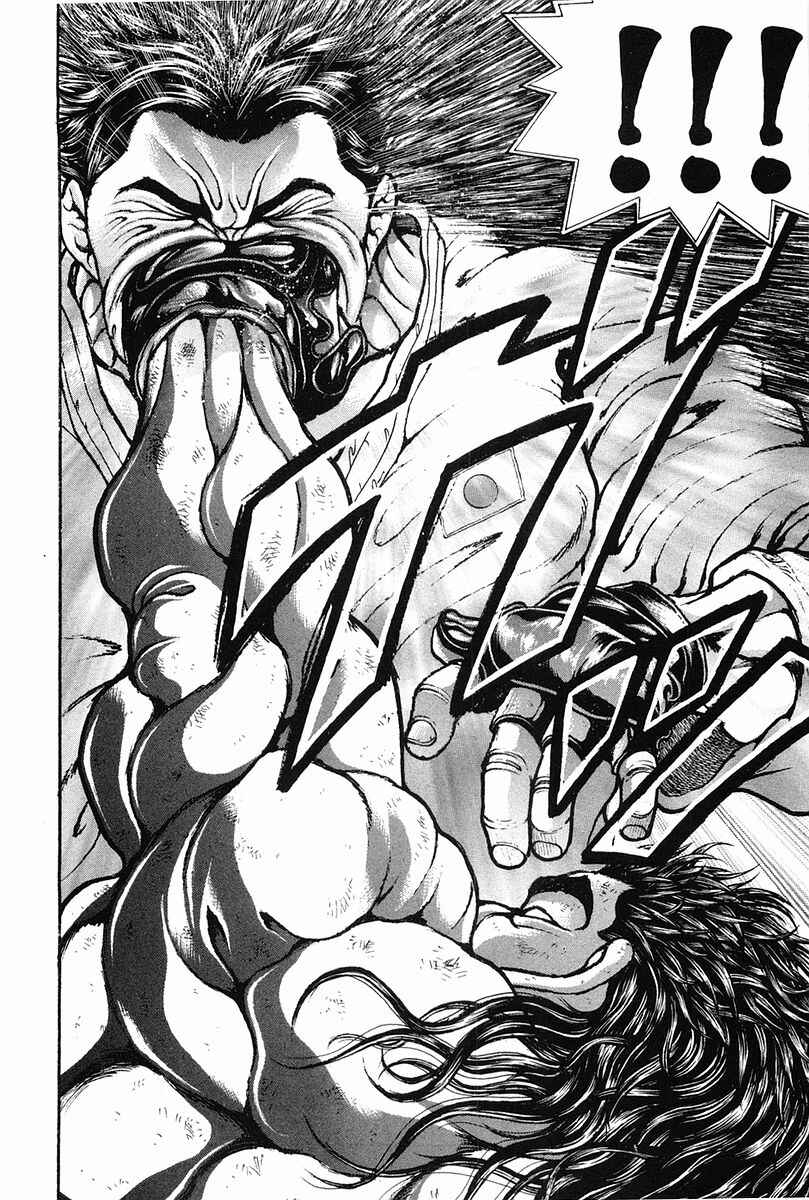 Garouden Chapter 137 - Page 10