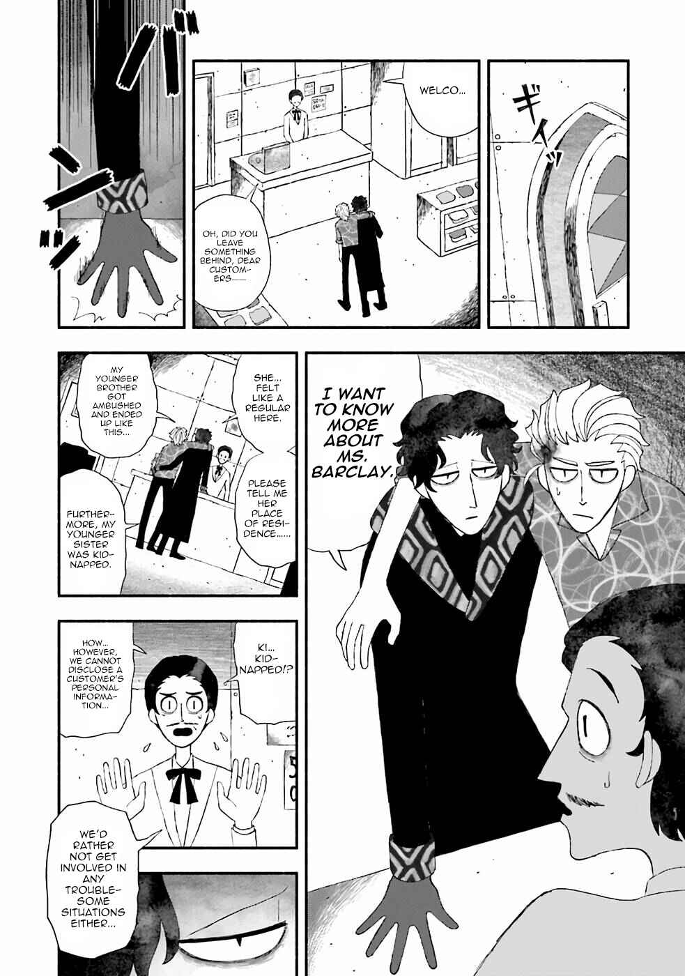 Bloody Sugar Laughs at the Night Chapter 4 - Page 13