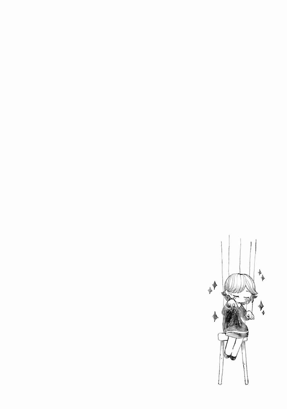 Bloody Sugar Laughs at the Night Chapter 4 - Page 27