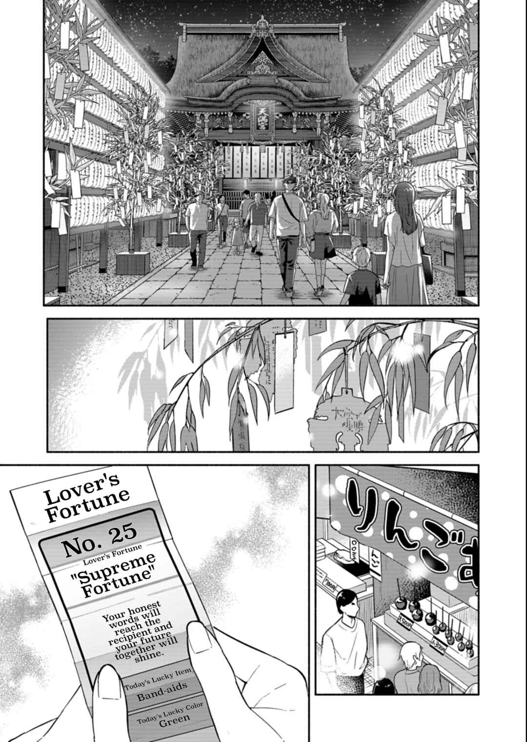 Boku no Ikezu na Konyakusha Chapter 22.2 - Page 15