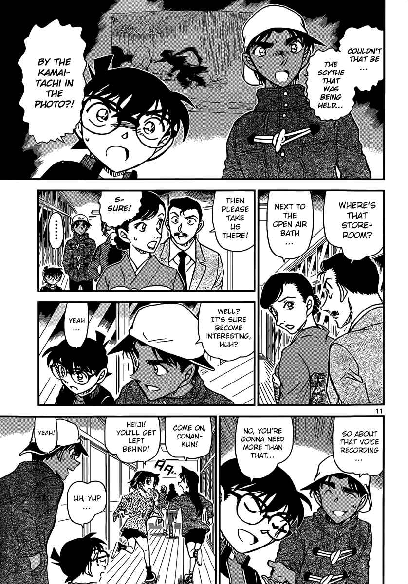 Detective Conan Chapter 909 - Page 12