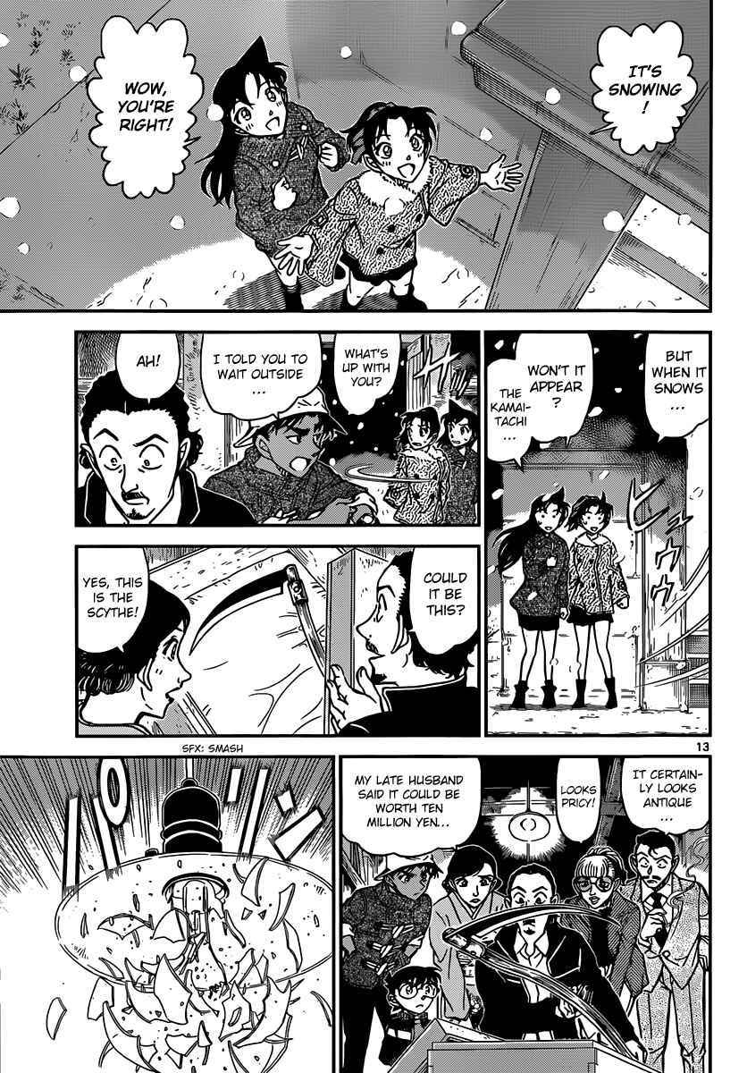 Detective Conan Chapter 909 - Page 14