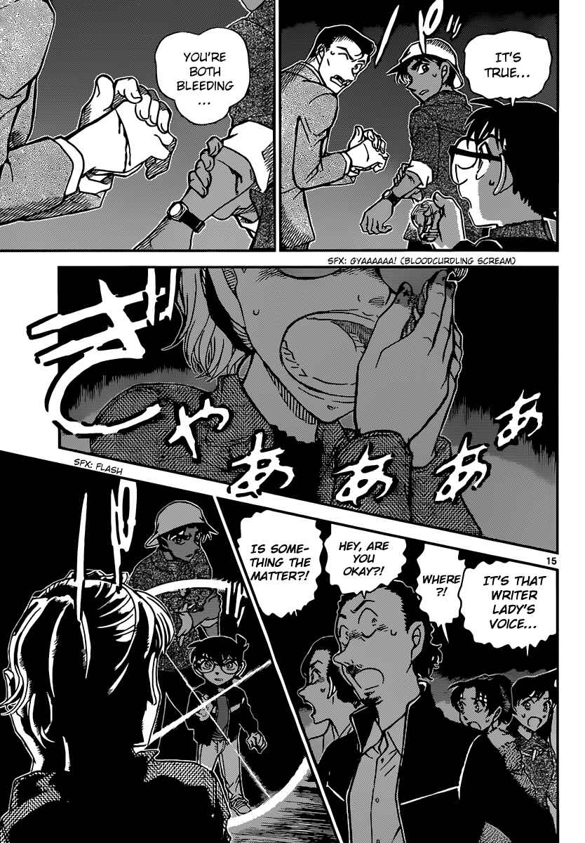 Detective Conan Chapter 909 - Page 16