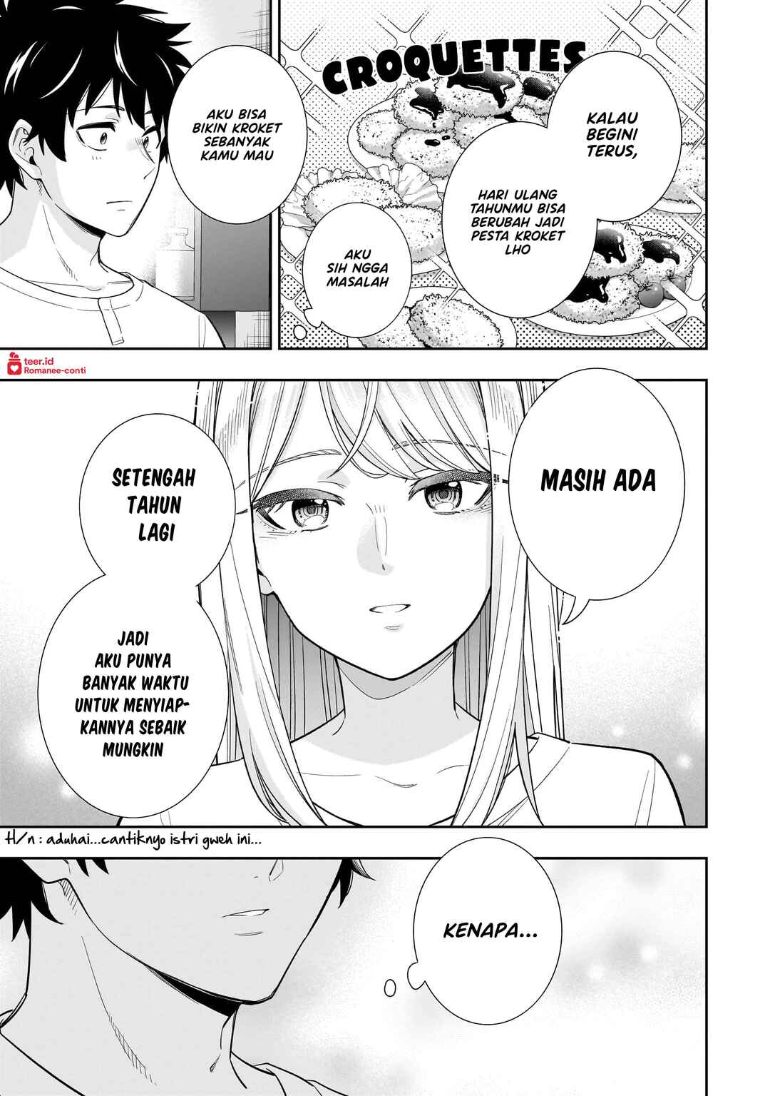 Koori no Hime wa Chiisana Hidamari de Tokasaretai Chapter 18 - Page 16