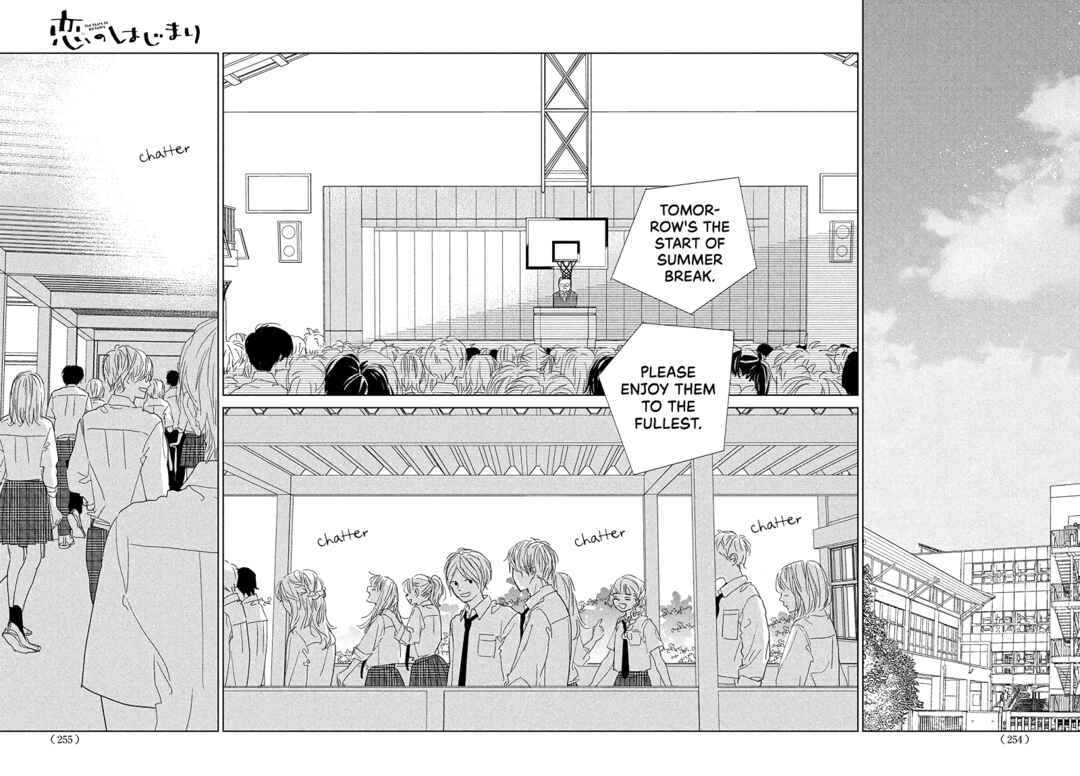 Koi no Hajimari Chapter 12 - Page 14