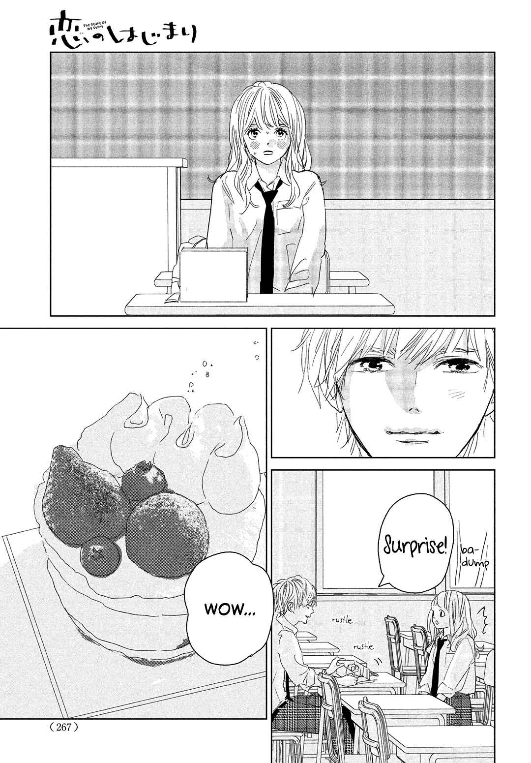 Koi no Hajimari Chapter 12 - Page 26