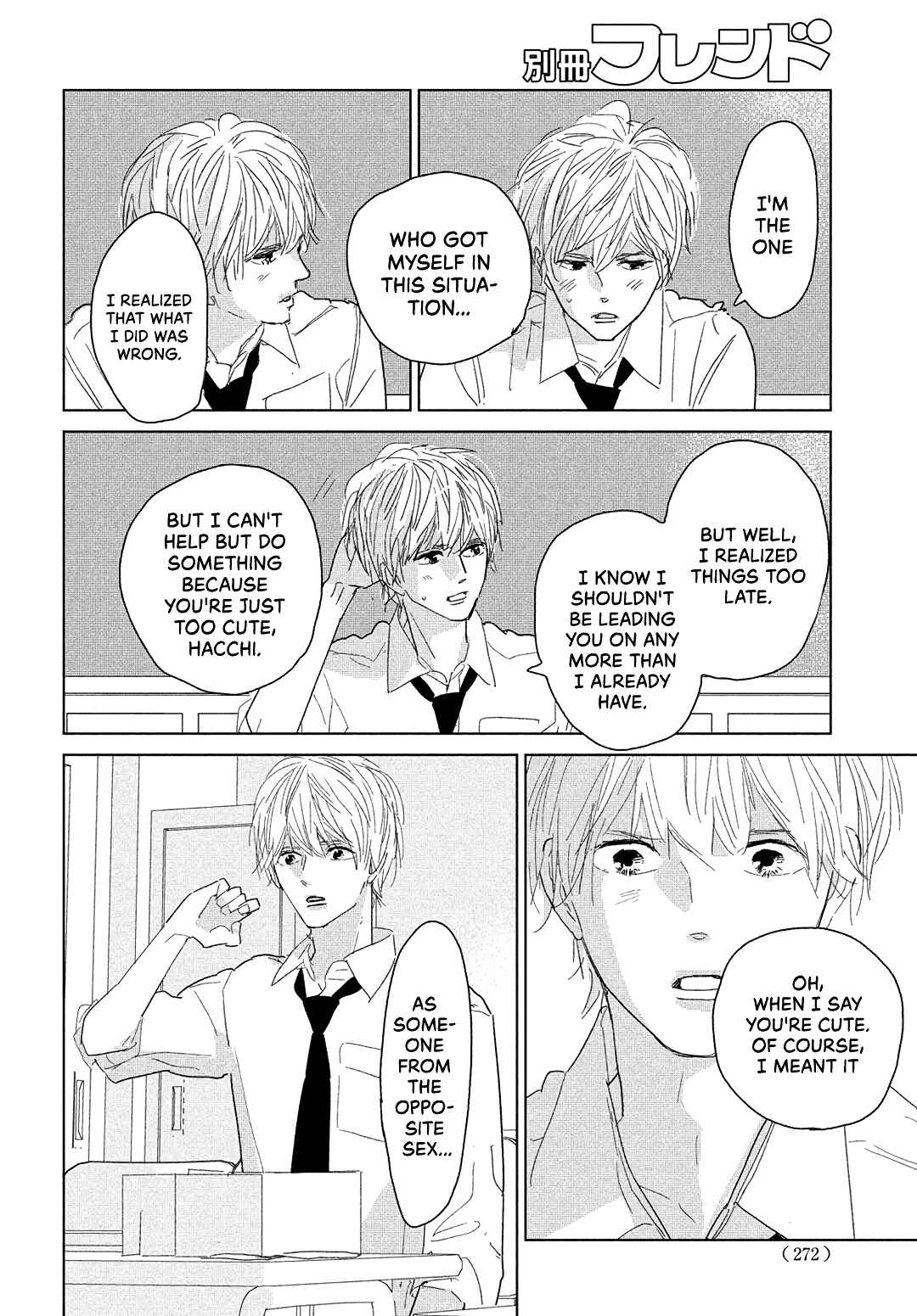 Koi no Hajimari Chapter 12 - Page 31
