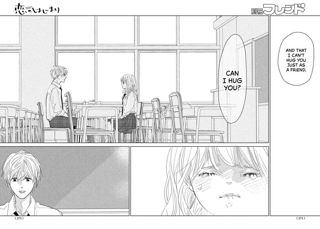 Koi no Hajimari Chapter 12 - Page 33