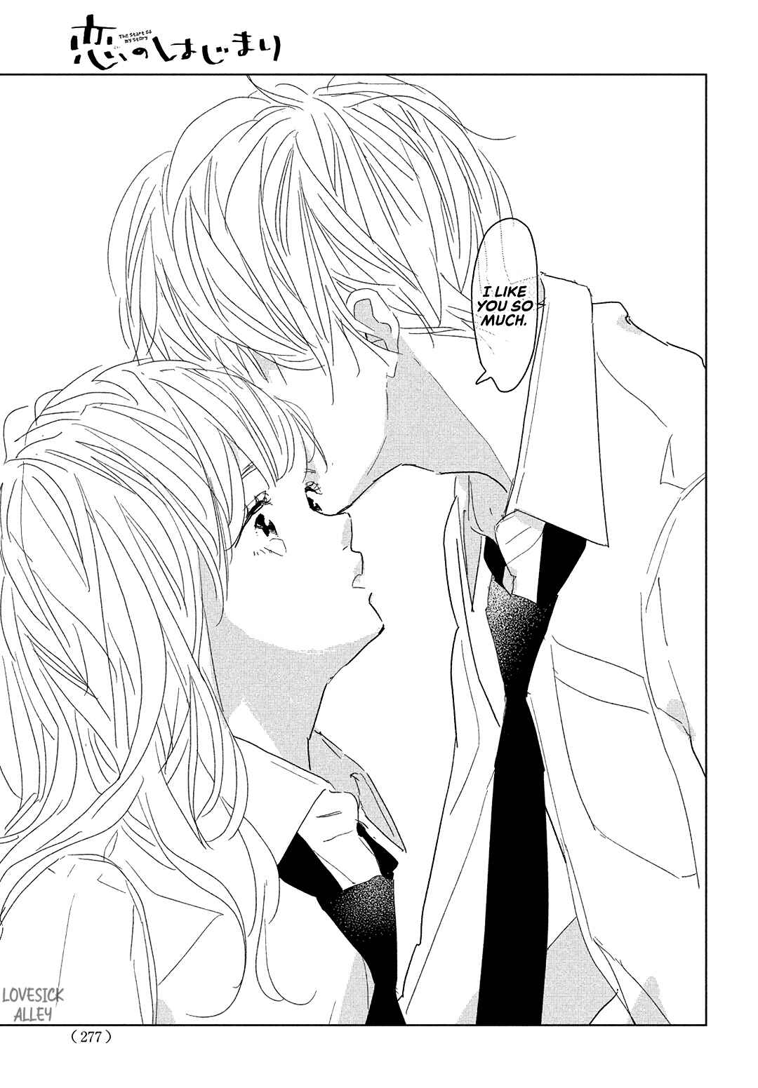 Koi no Hajimari Chapter 12 - Page 35