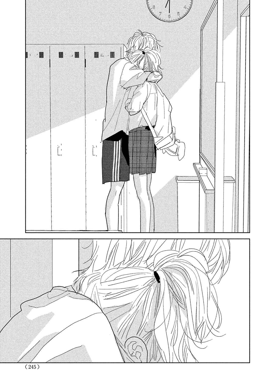 Koi no Hajimari Chapter 12 - Page 5