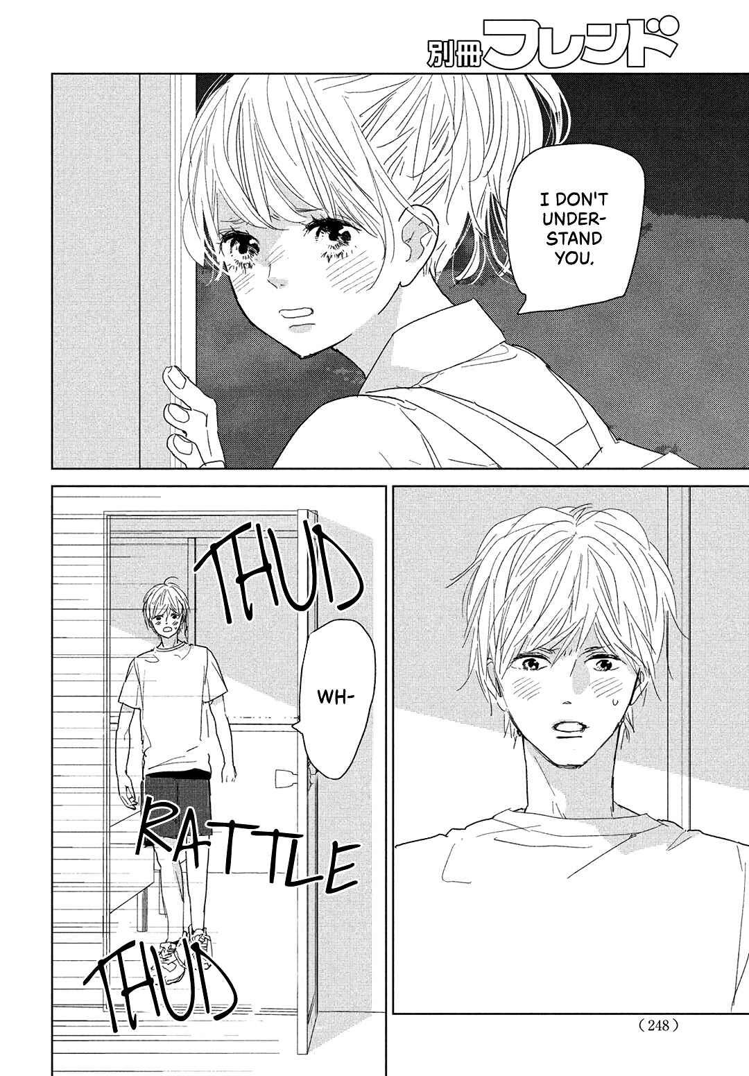 Koi no Hajimari Chapter 12 - Page 8