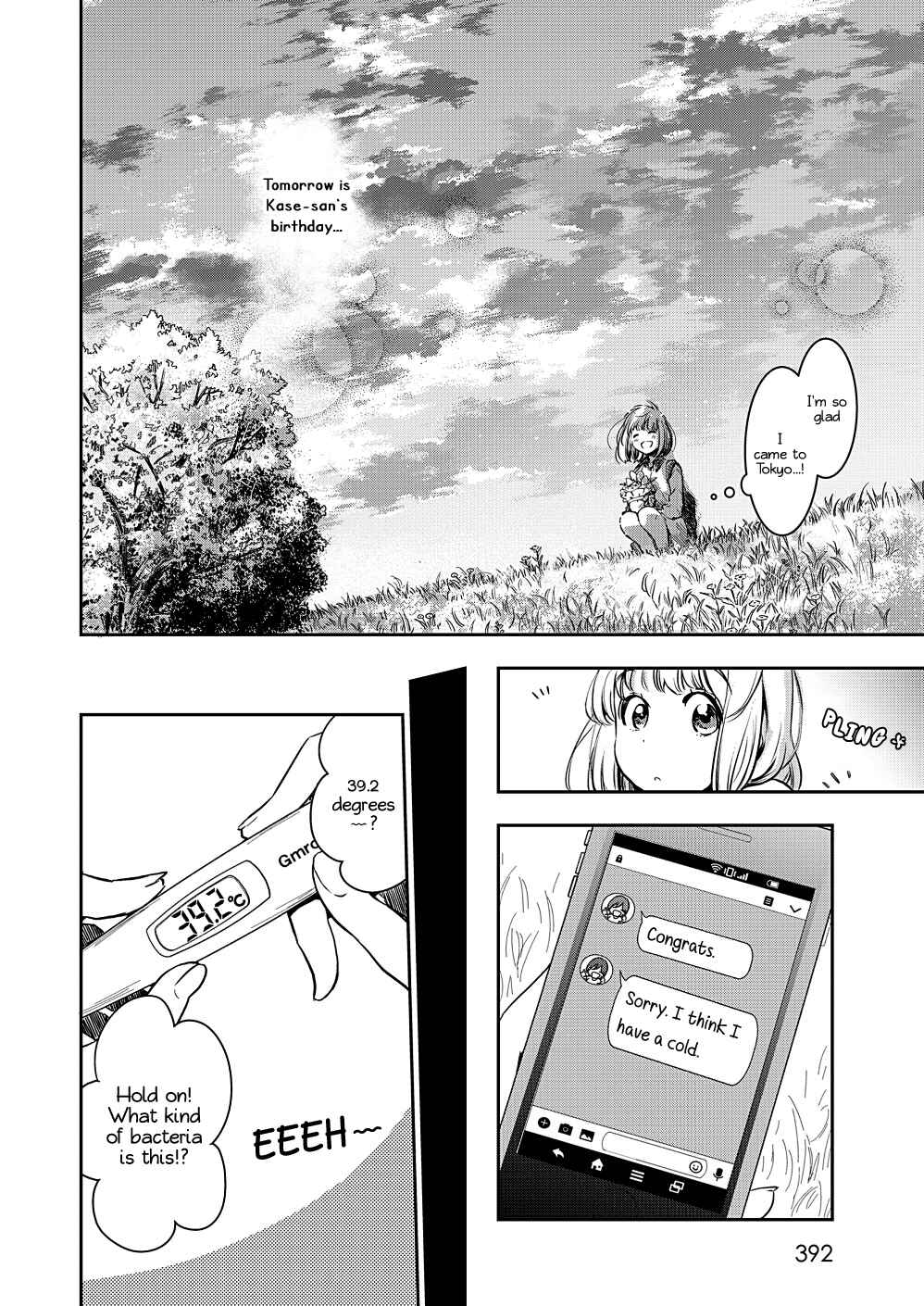 Yamada to Kase-san Chapter 9 - Page 21
